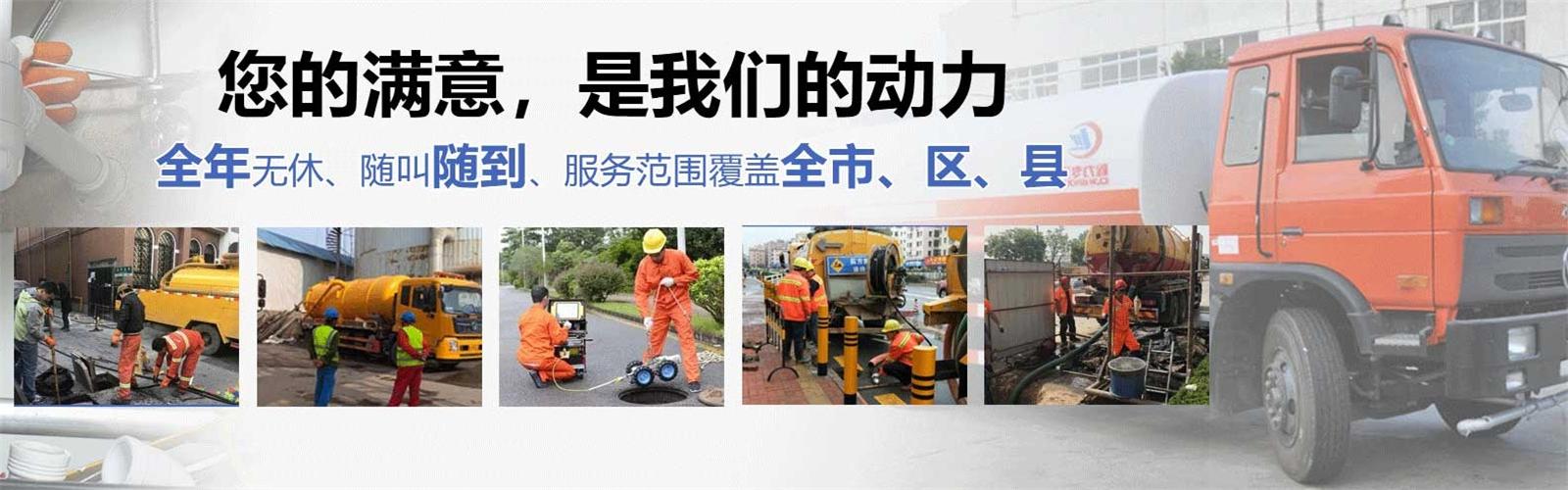 普宁市疏通清洗下水道